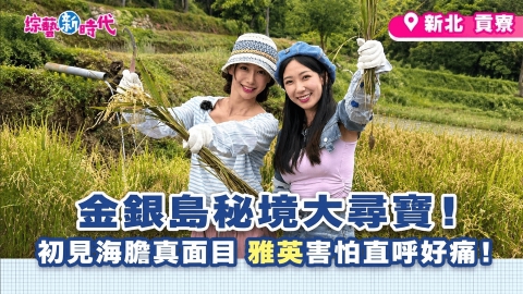 第357集